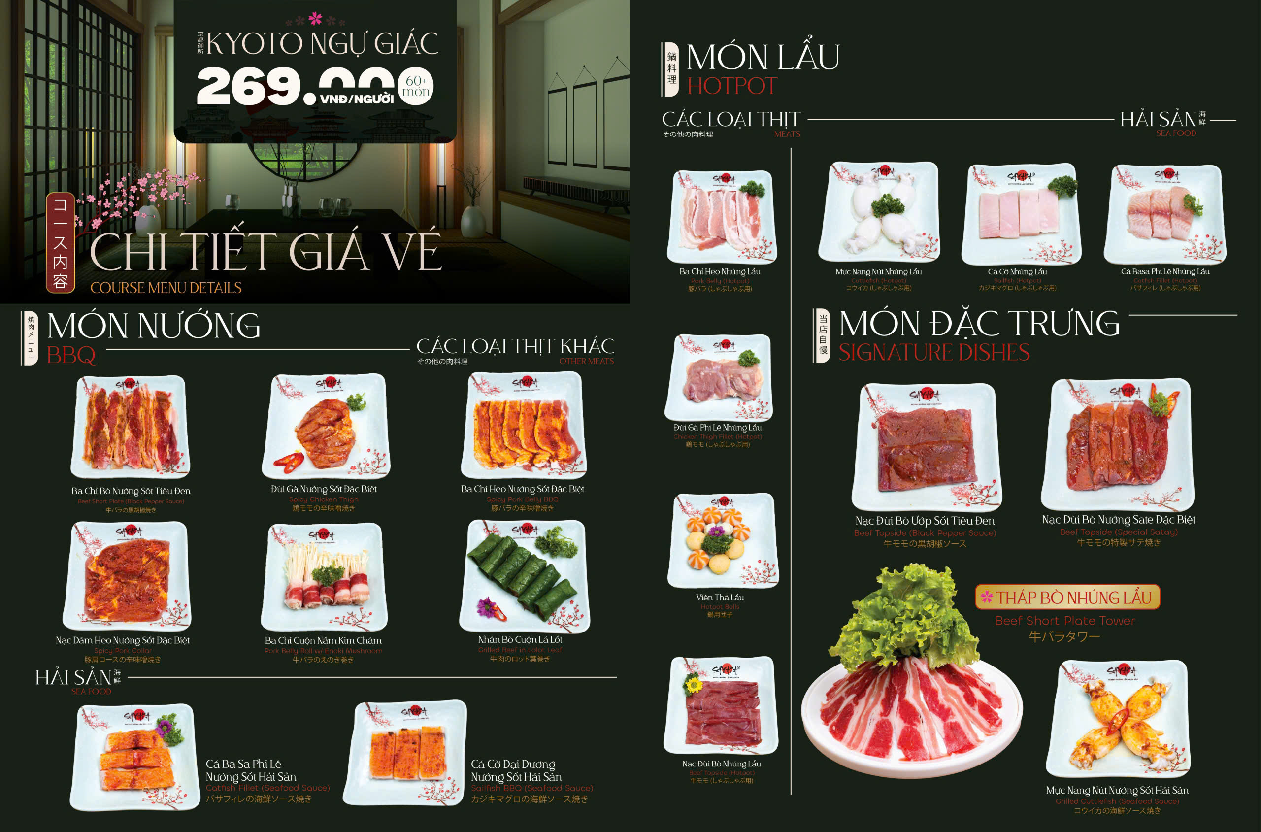 Buffet Kyoto Khởi Giác 269k