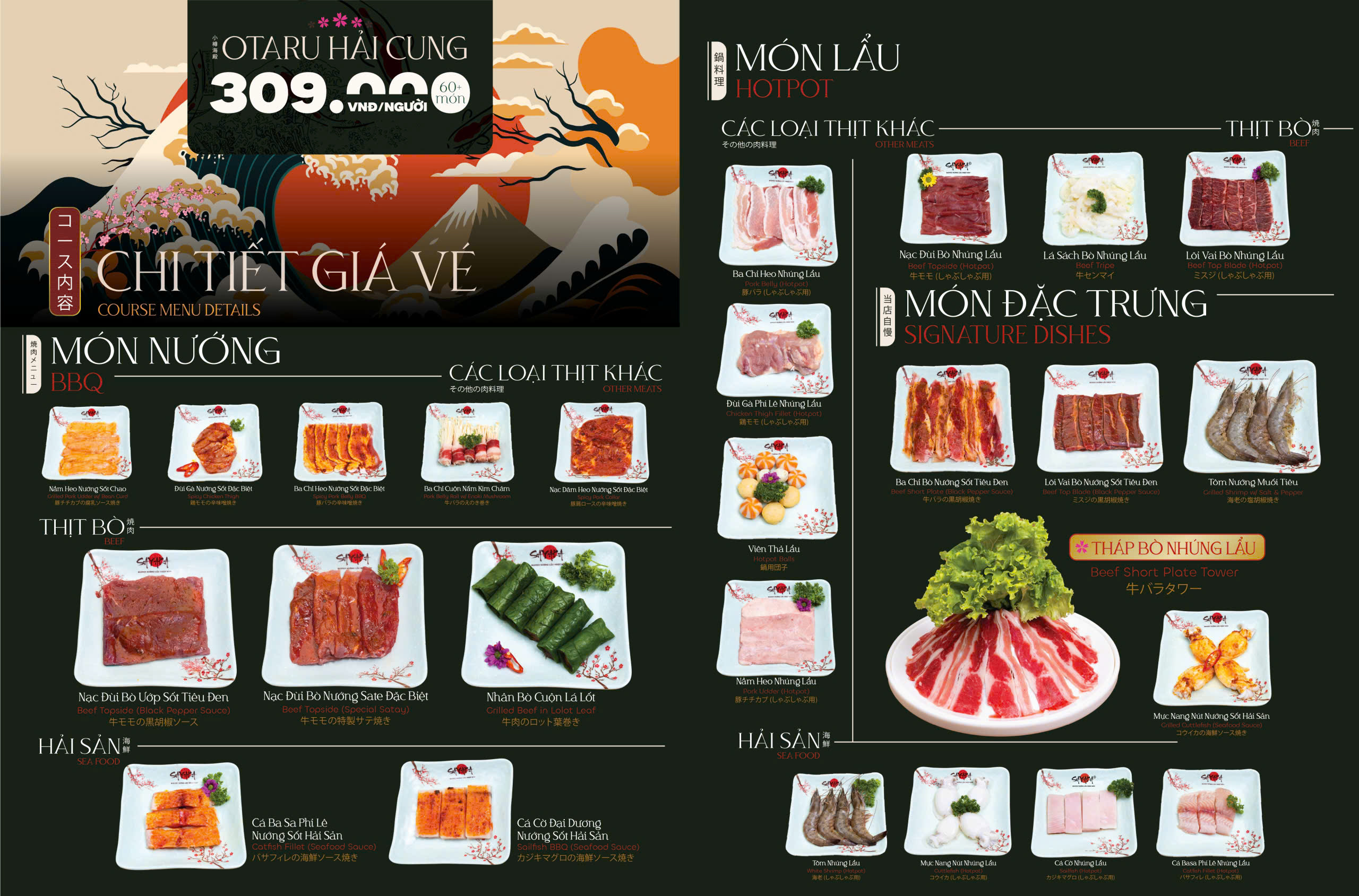 Buffet Otaru Hải Cảng 309k